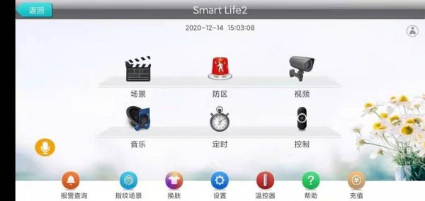 SmartLife1