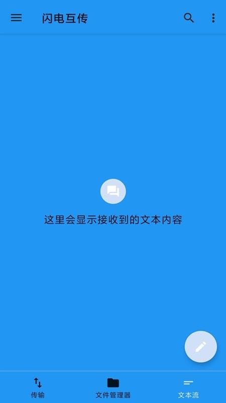 茄子快传备份3