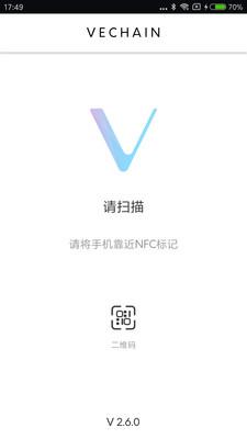 VeChain Pro