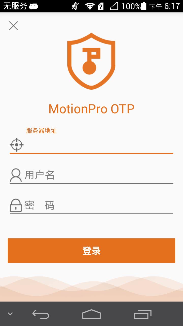 MotionProOTP1