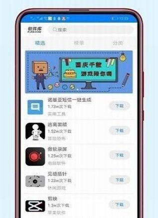 酷Q工具箱1