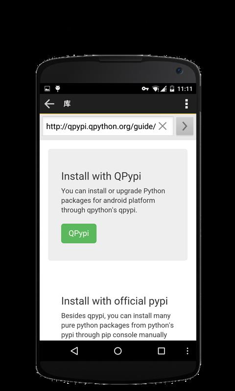 QPython