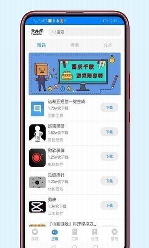 bs团队全网软件合集2