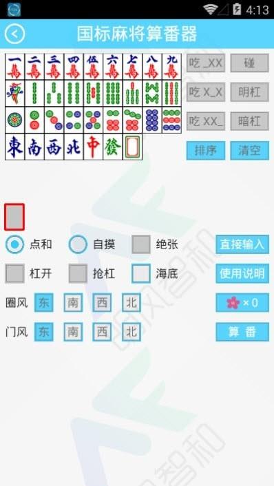 国标小助手