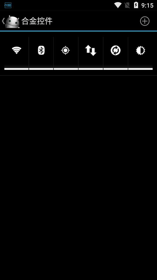 合金控件3