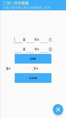 数学工具盒3