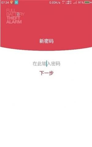 小阿giao充电提示音4