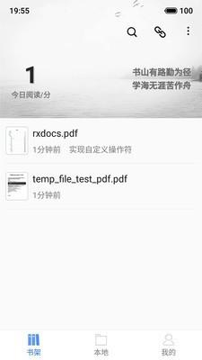 思读PDF1