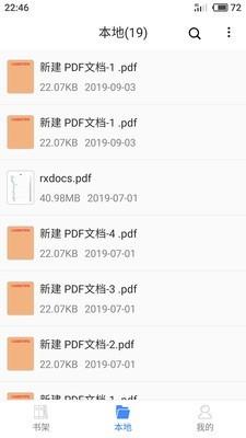 思读PDF2