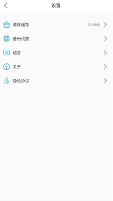 iStore Pro5