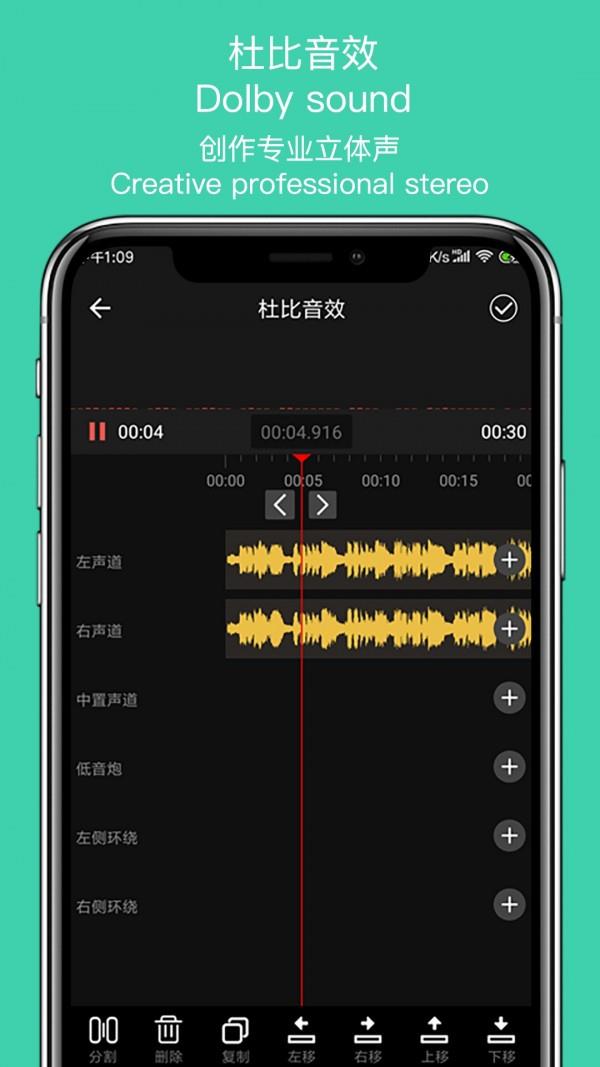 MP3提取大师2