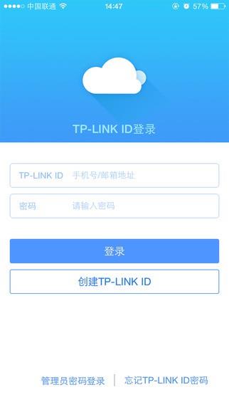 TP-LINK路由器管理1