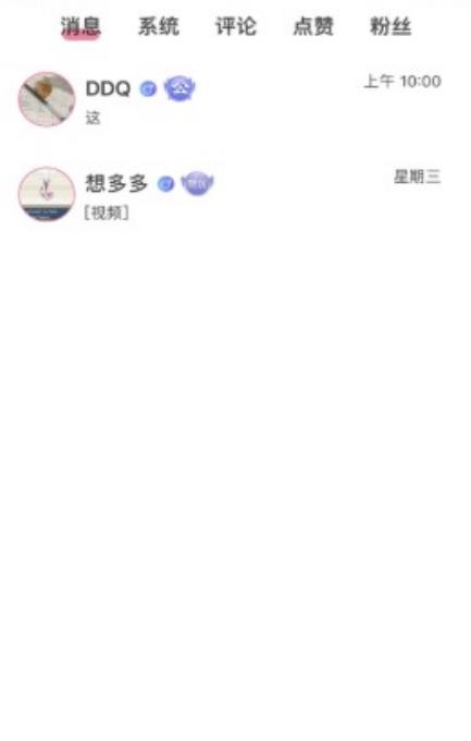 青梅交友