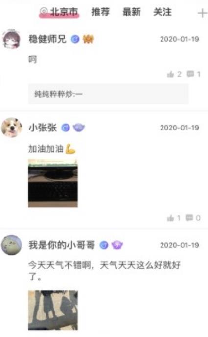 青梅交友4