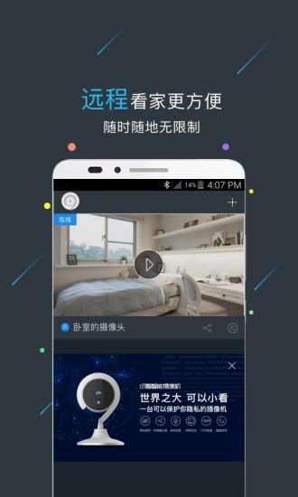 小看智能摄像机2