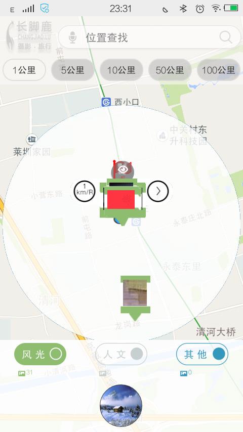 长脚鹿导摄