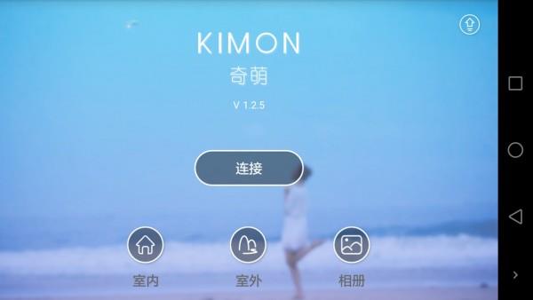 KIMON1