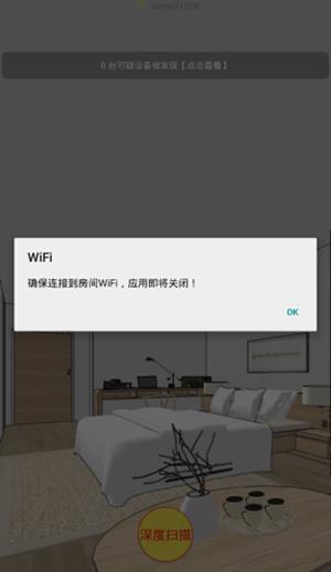 暗探3