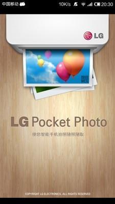 LG相片打印1
