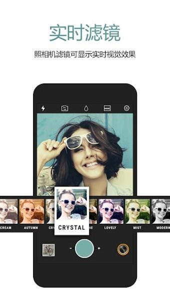 Cymera特效相机1