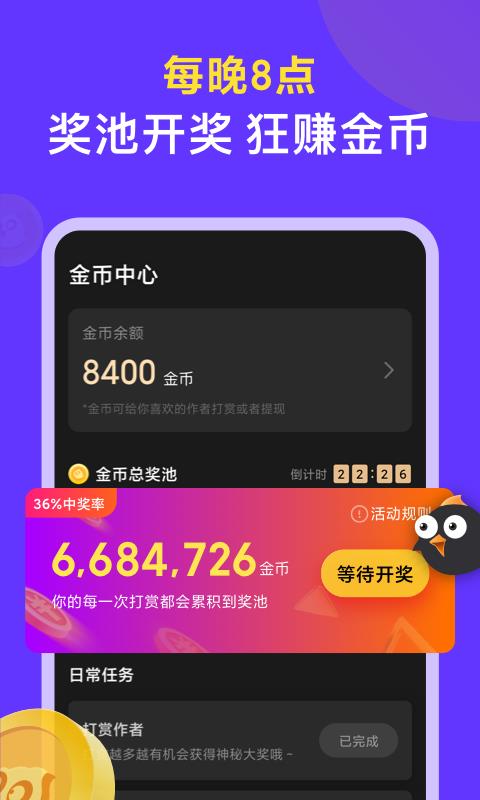 连击小视频5