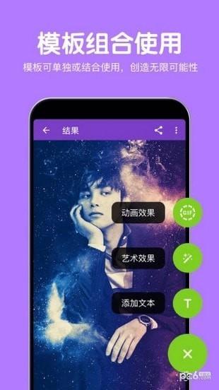 热狗极速修图1