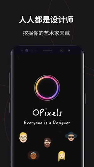 OPixels7