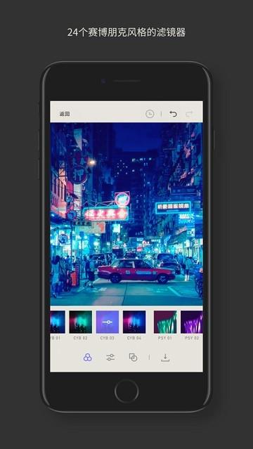 赛博朋克滤镜3