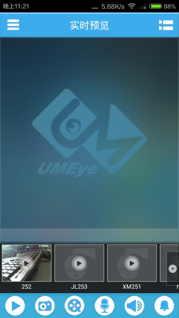 UMEye Pro2