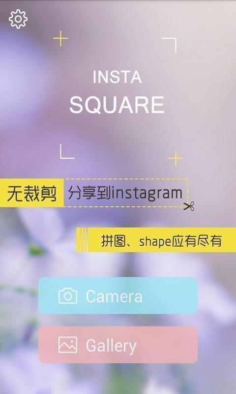 InstaSquare1