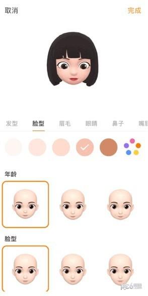 萌面kmoji2