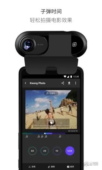 Insta360 ONE相机4