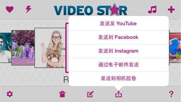 Video Star2