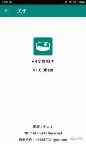 VR全景照片4