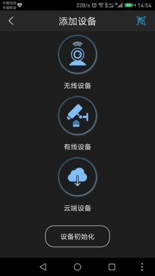 海思摄像头3