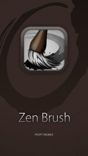 zen brush1