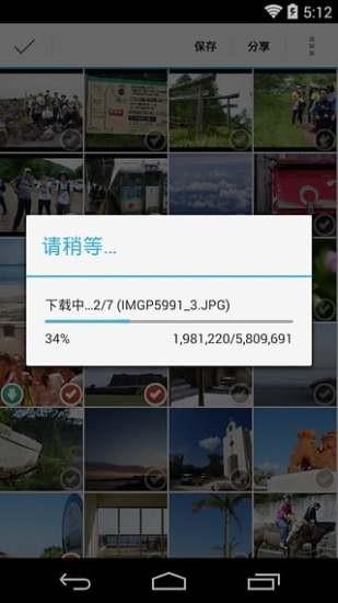 东芝wifi卡2