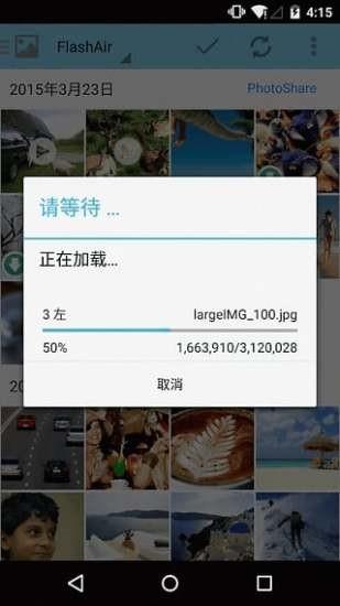 东芝wifi卡3