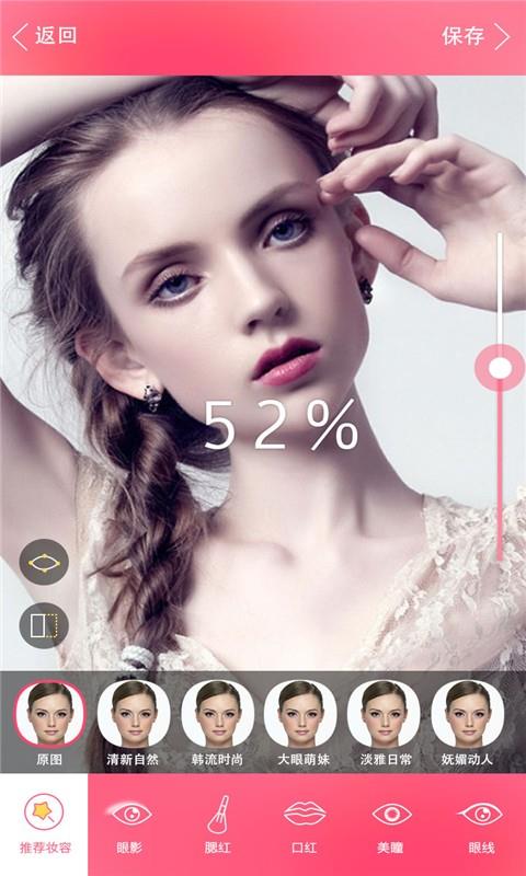 BeautyMakeup2