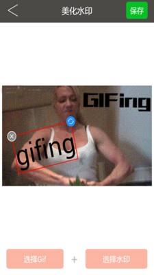 GIFing