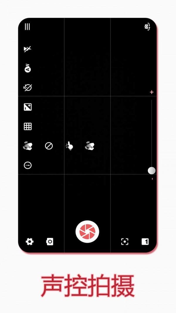 声控拍照相机4