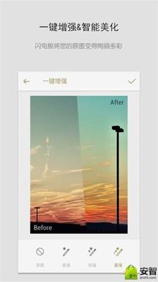 相册美图编辑5