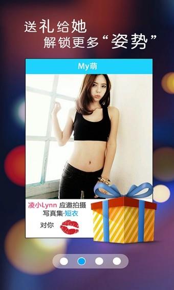 My萌4