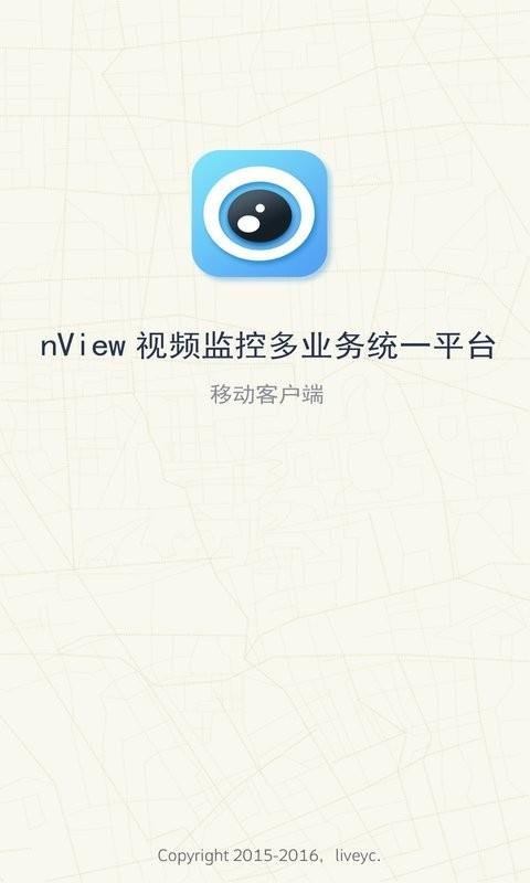 nView Lite