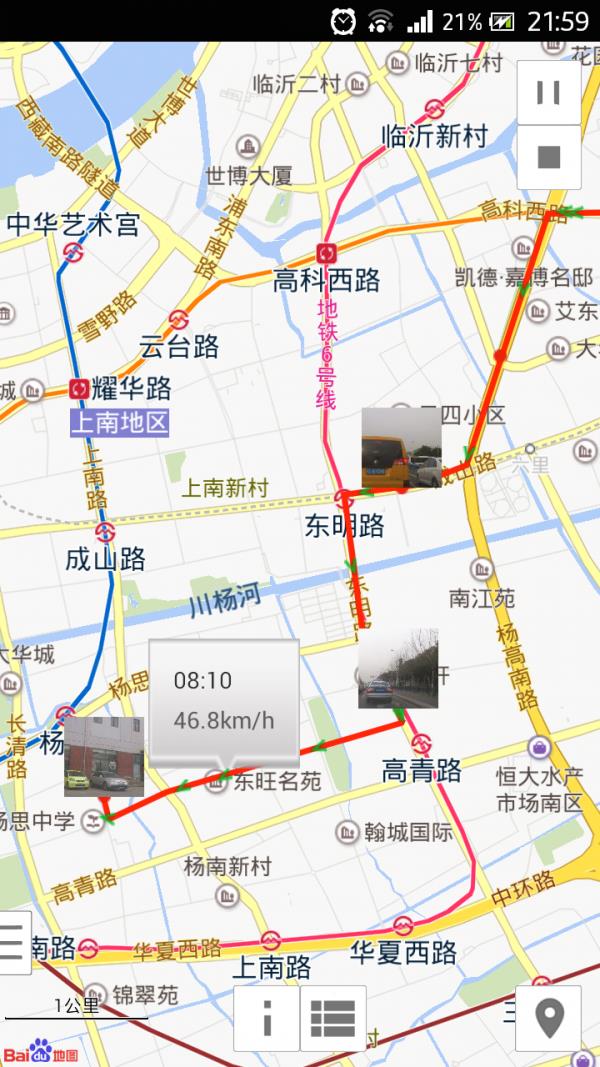 路线相册1