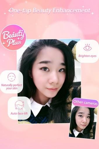 奇幻美颜相机(BeautyPlus App)