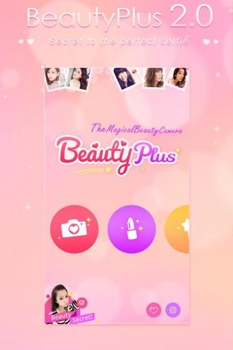 奇幻美颜相机(BeautyPlus App)3