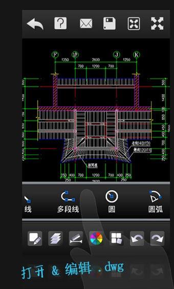 CAD制图(Gstarcad MC)4