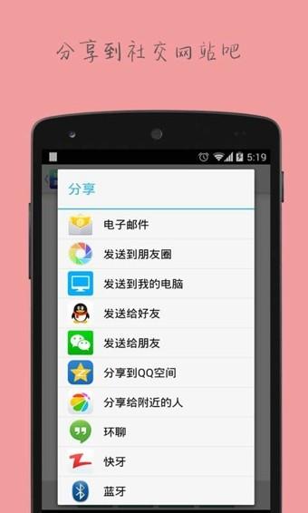 纹字美图1