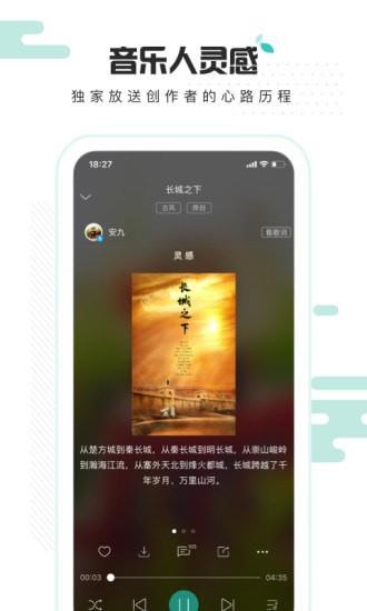 中国原创音乐基地